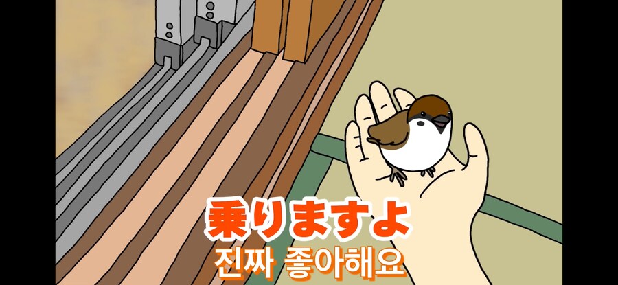 약스압) 참새 : 다친 저를 도와주셔서 감사합니다!_17.jpg