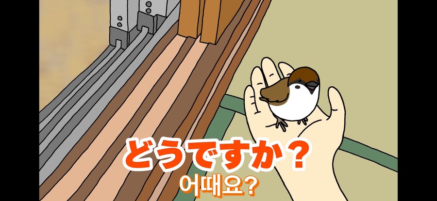 약스압) 참새 : 다친 저를 도와주셔서 감사합니다!_18.jpg
