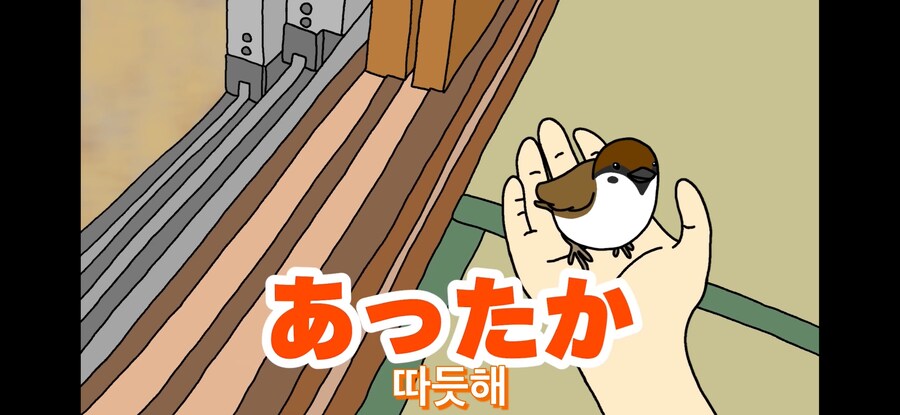 약스압) 참새 : 다친 저를 도와주셔서 감사합니다!_22.jpg