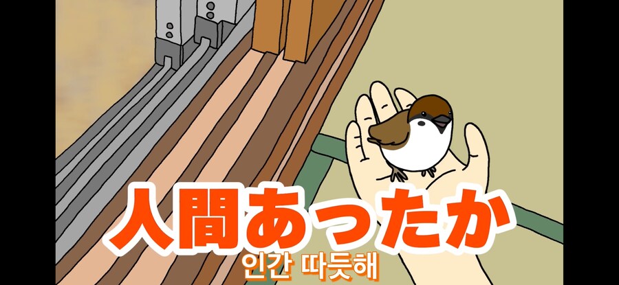 약스압) 참새 : 다친 저를 도와주셔서 감사합니다!_23.jpg