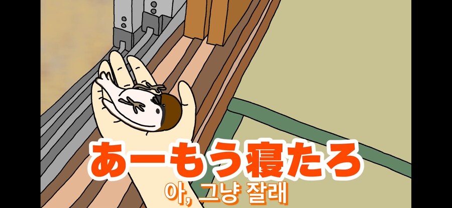 약스압) 참새 : 다친 저를 도와주셔서 감사합니다!_27.jpg