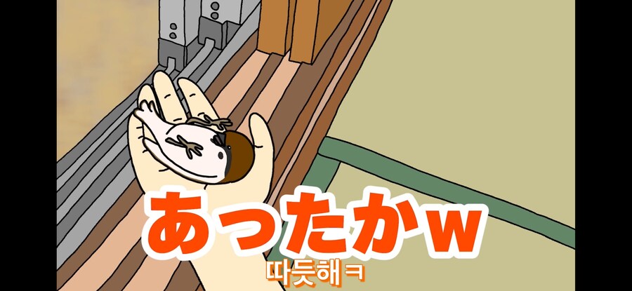 약스압) 참새 : 다친 저를 도와주셔서 감사합니다!_28.jpg