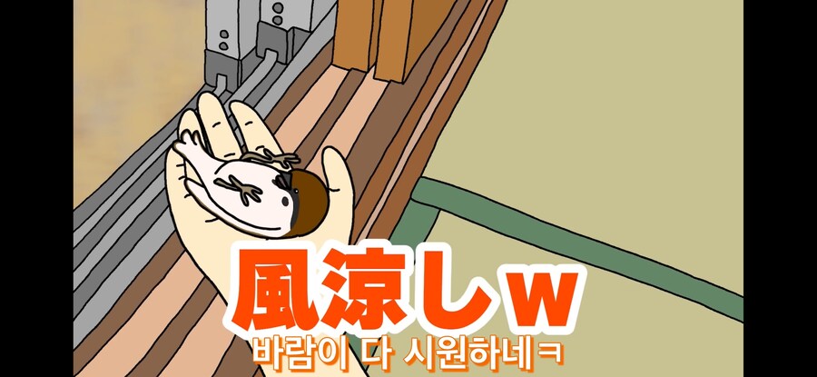 약스압) 참새 : 다친 저를 도와주셔서 감사합니다!_30.jpg
