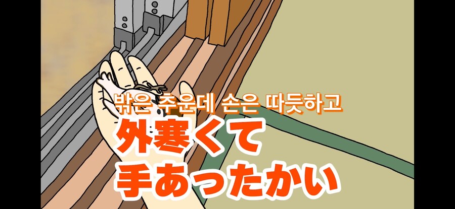 약스압) 참새 : 다친 저를 도와주셔서 감사합니다!_31.jpg