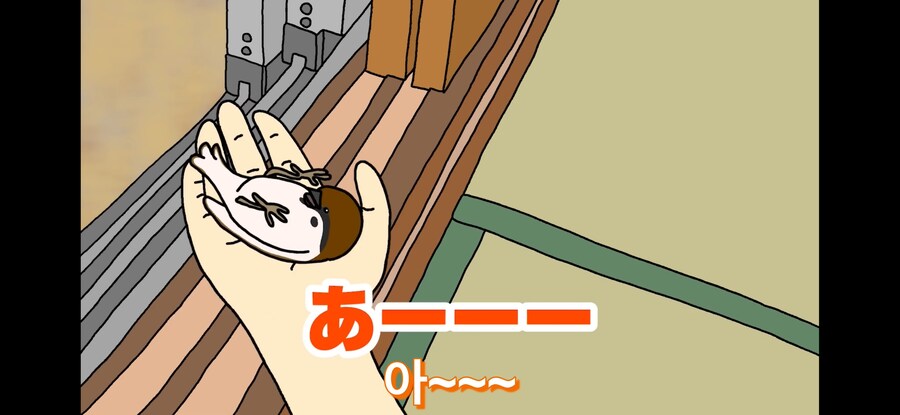 약스압) 참새 : 다친 저를 도와주셔서 감사합니다!_33.jpg