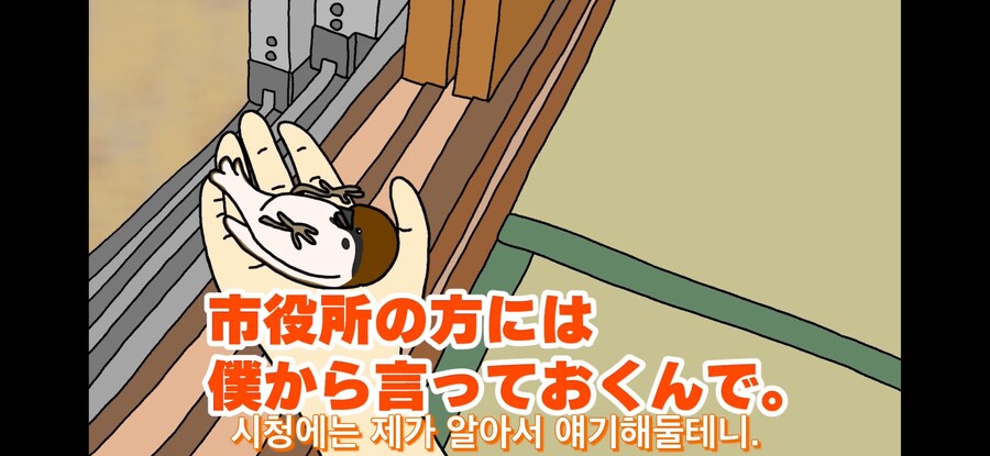 약스압) 참새 : 다친 저를 도와주셔서 감사합니다!_36.jpg