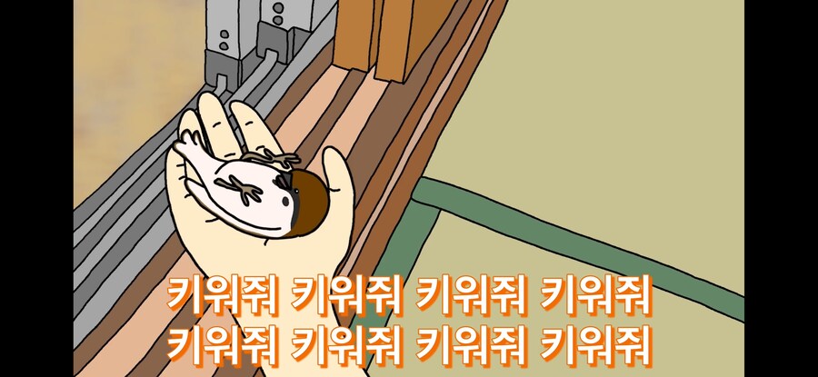 약스압) 참새 : 다친 저를 도와주셔서 감사합니다!_39.jpg