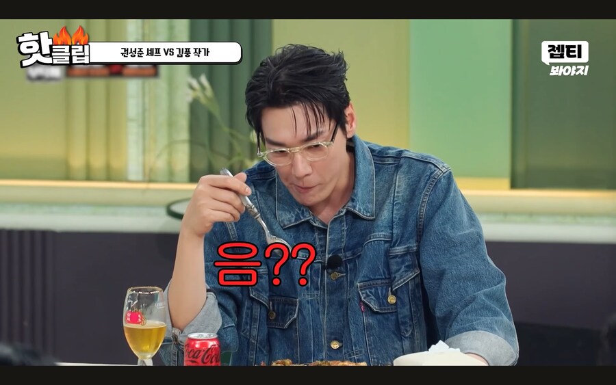 [냉부] 김풍 상대하는 셰프가 가장 긴장될 때_1.png