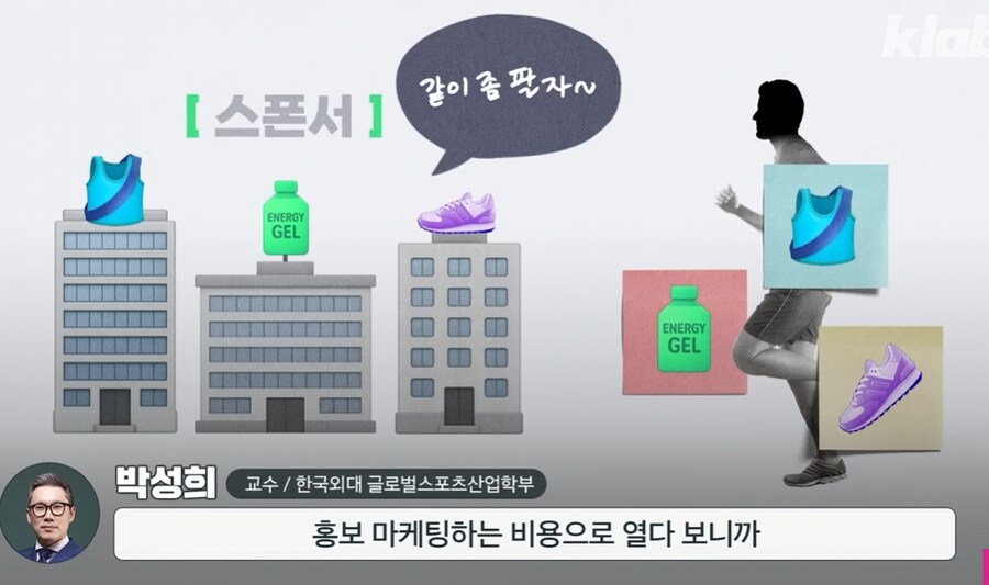 한국 마라톤 대회 티켓 끼위팔기_4.png