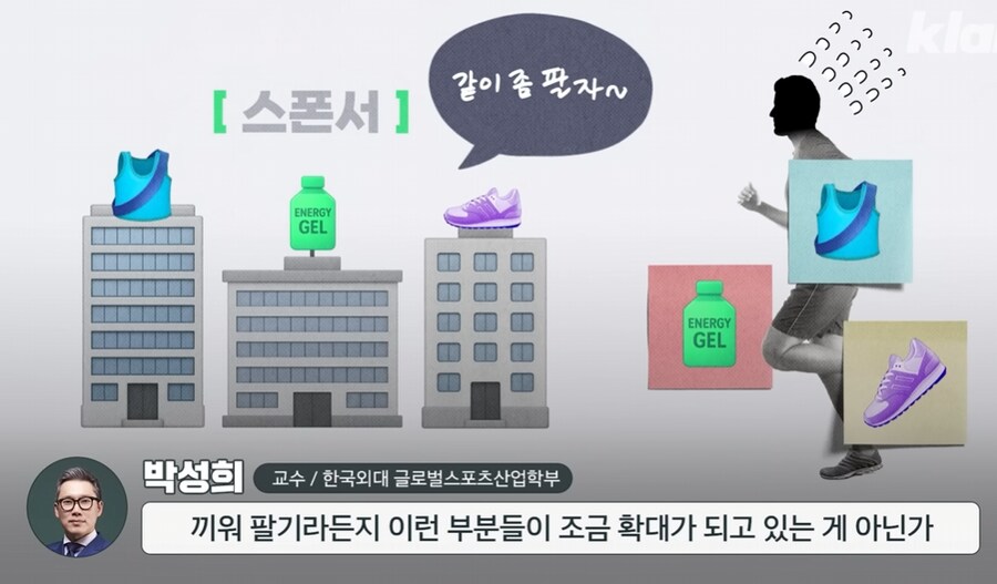 한국 마라톤 대회 티켓 끼위팔기_5.png