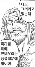 플라잉 더치맨의 비밀_3.jpg