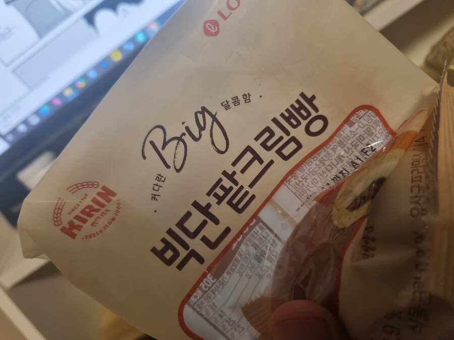 크림 어디가써!_1.jpg