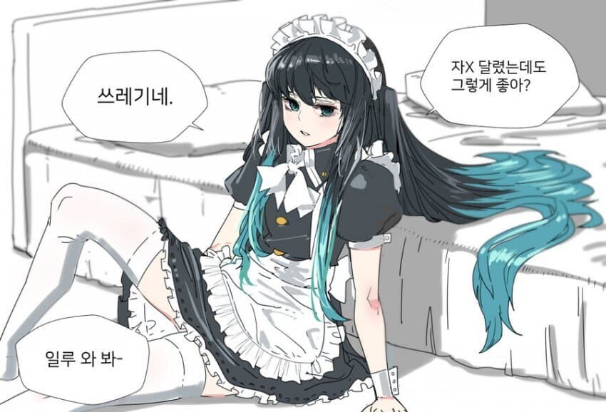 귀칼의 가장 꼴림캐_1.jpg