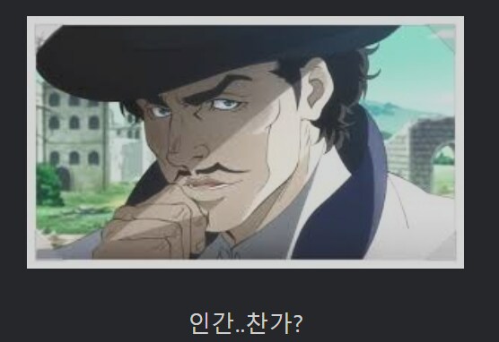 죠죠군,