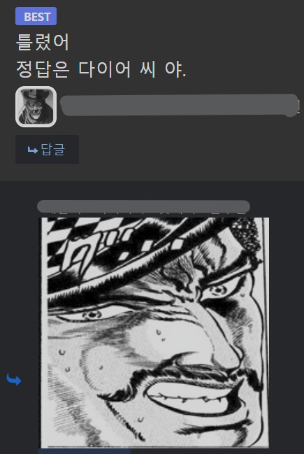 죠죠군,