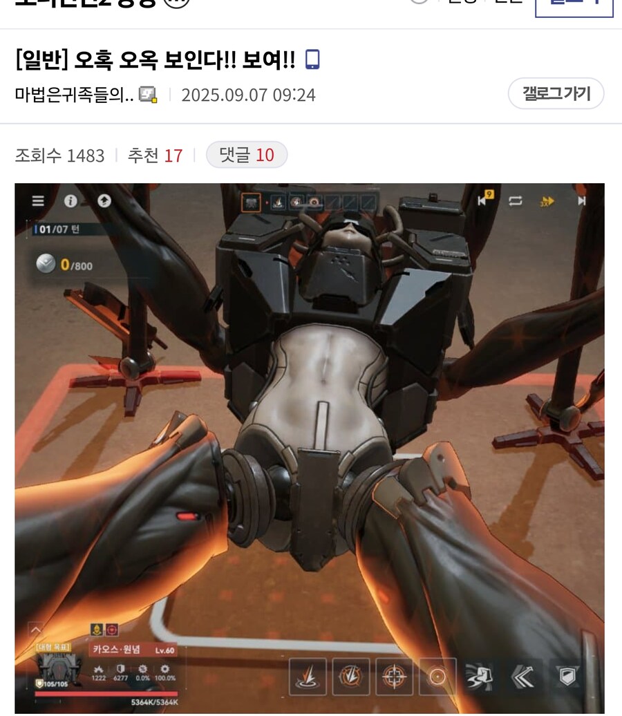 오혹 오옥 보인다!! 보여!!_1.jpg