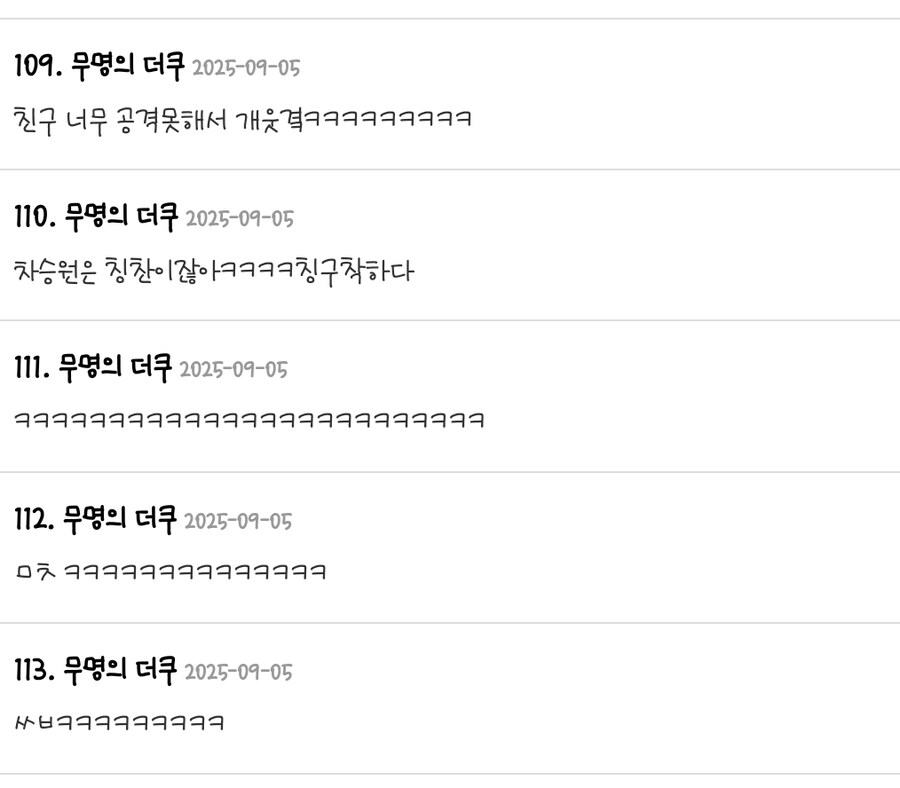 예전에 친구가 앞머리 내리고 왔는데 뭔가 분위기가 전보다 부드러워진거야_2.jpg