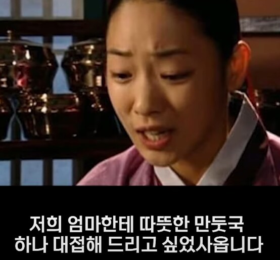 효도하려고 귀한 밀가루를 훔친 궁녀_7.png