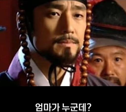효도하려고 귀한 밀가루를 훔친 궁녀_8.png