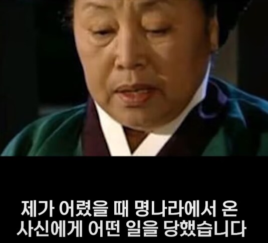 효도하려고 귀한 밀가루를 훔친 궁녀_11.png