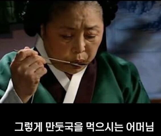 효도하려고 귀한 밀가루를 훔친 궁녀_13.png