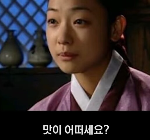 효도하려고 귀한 밀가루를 훔친 궁녀_14.png