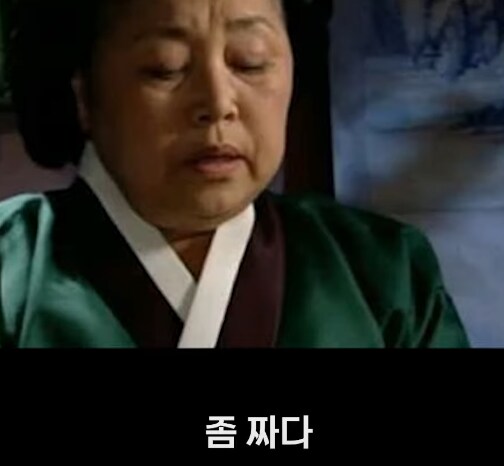 효도하려고 귀한 밀가루를 훔친 궁녀_15.png