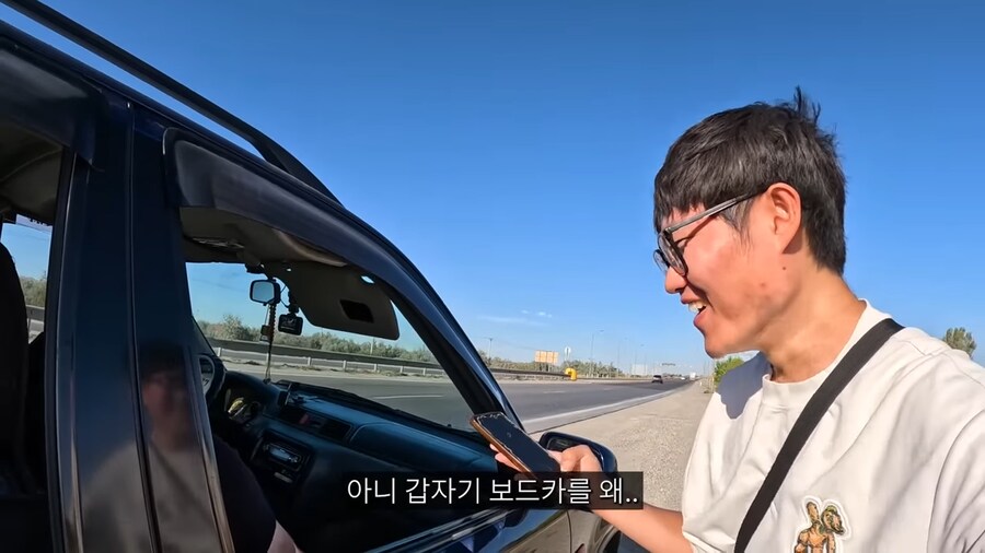 여행 유튜버가 함부로 히치하이킹 하면 안 되는 이유_7.png
