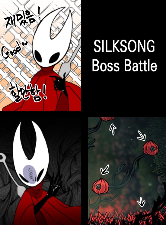 실크송)사실 잡몹이 문제임_1.png