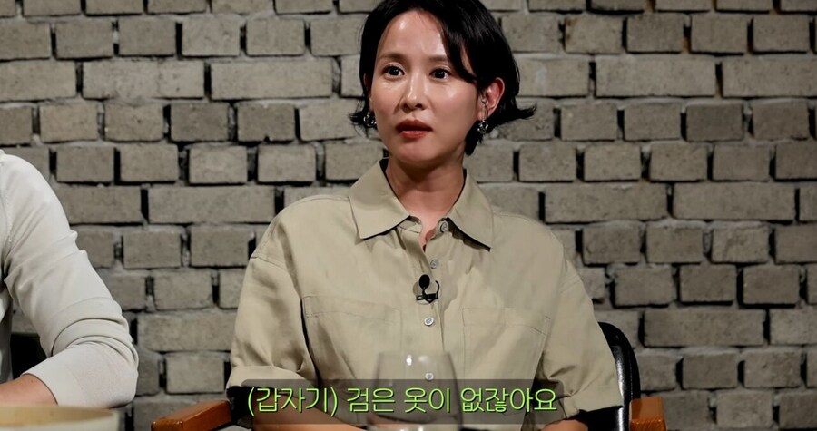 장례식에서 큰절한 배우 조여정_4.jpg