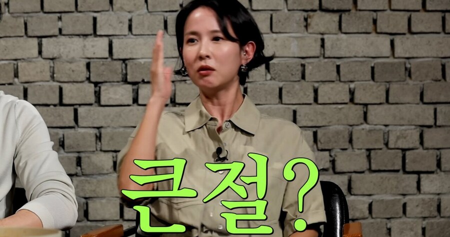 장례식에서 큰절한 배우 조여정_13.jpg