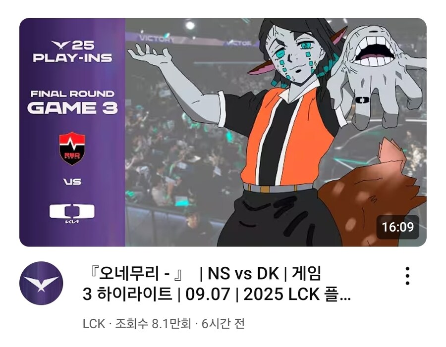 최신 롤 썸네일 시1발 개웃기네_1.jpg