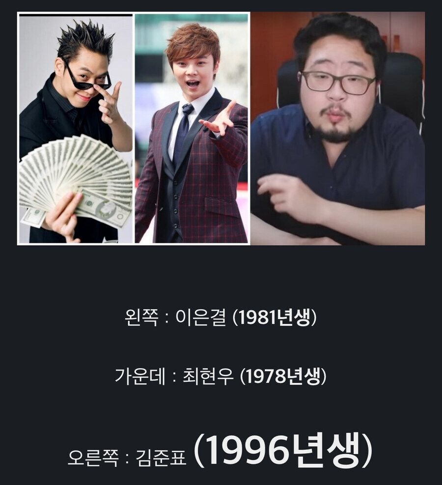 마술사들의 나이_1.jpg