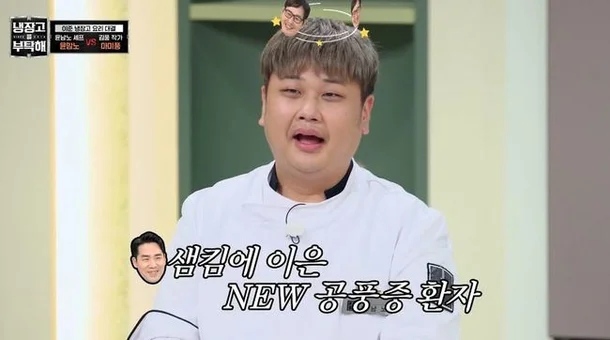 냉부 시즌2에서 의외로 정말 중요한 포지션을 맡는 셰프_1.webp