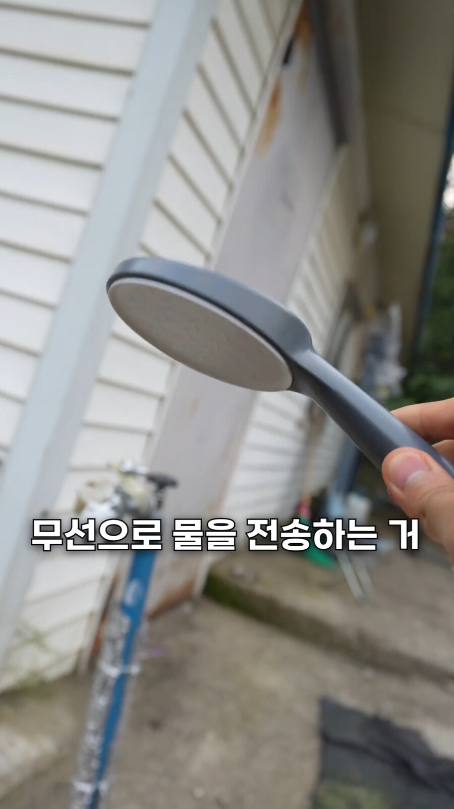 블루투스 샤워기_1.jpg