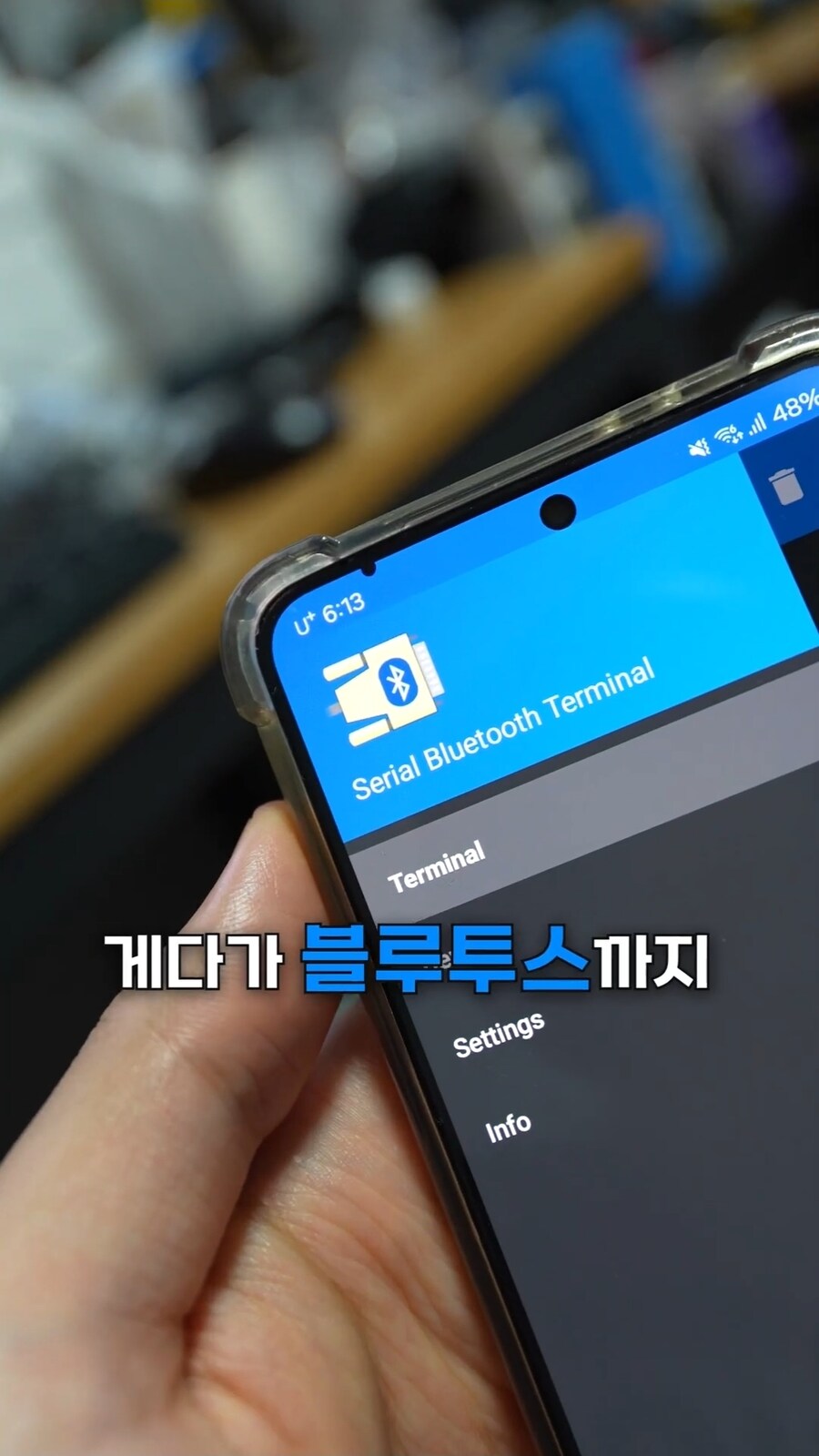 블루투스 샤워기_3.jpg