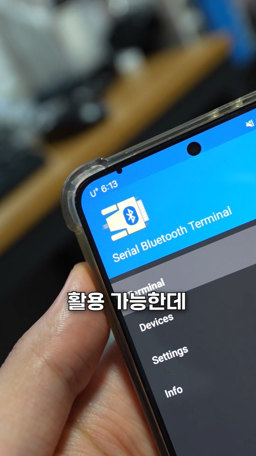 블루투스 샤워기_4.jpg