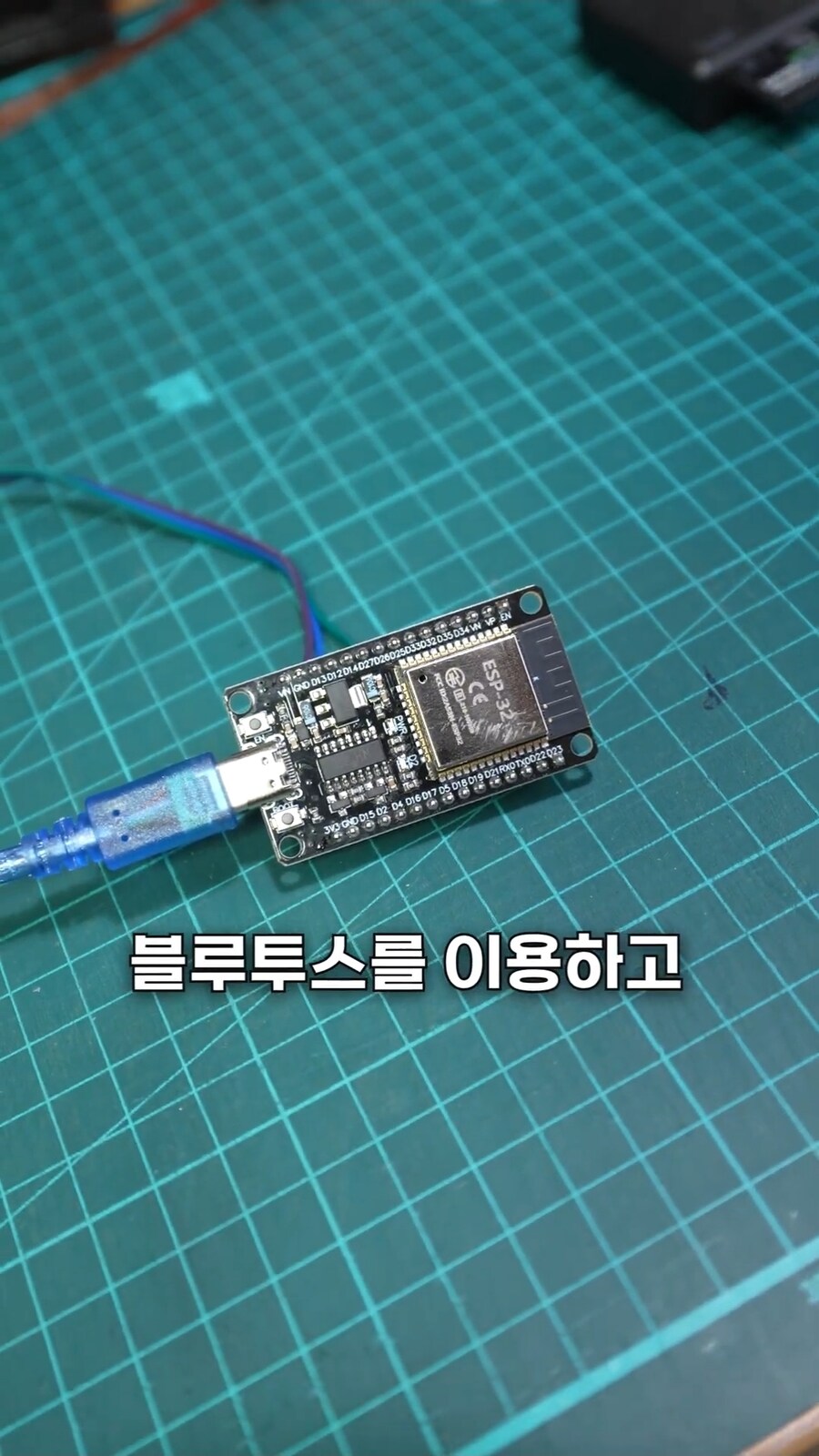 블루투스 샤워기_6.jpg