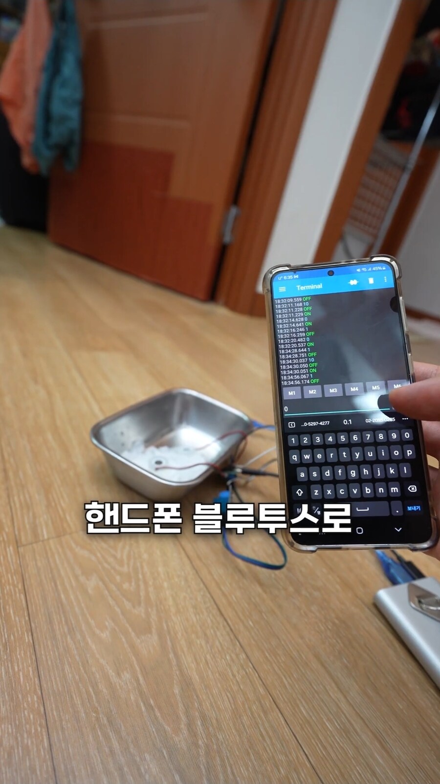 블루투스 샤워기_8.jpg