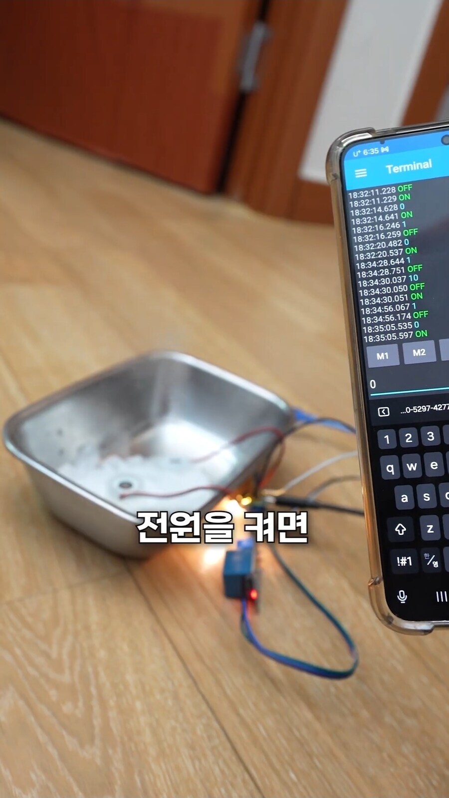 블루투스 샤워기_9.jpg