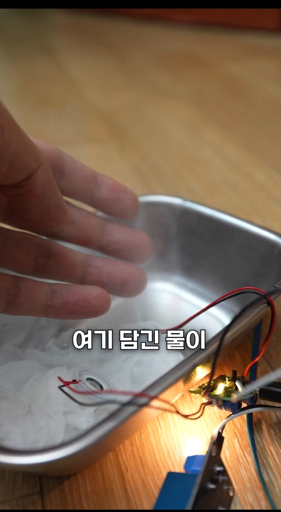 블루투스 샤워기_10.jpg