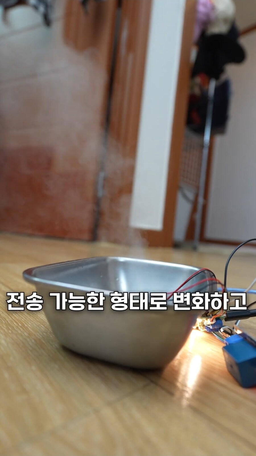 블루투스 샤워기_11.jpg
