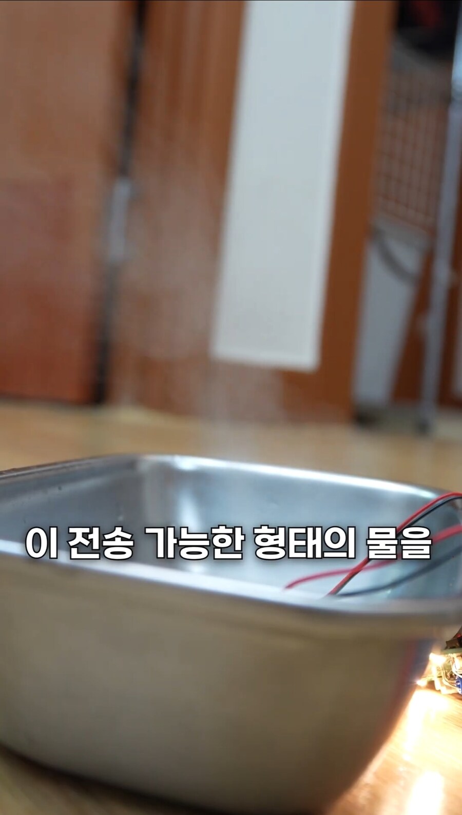 블루투스 샤워기_12.jpg