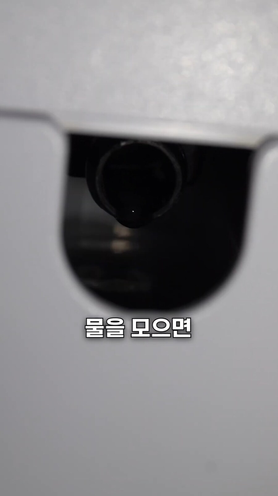 블루투스 샤워기_14.jpg