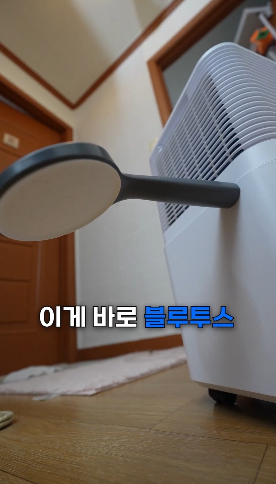 블루투스 샤워기_16.jpg