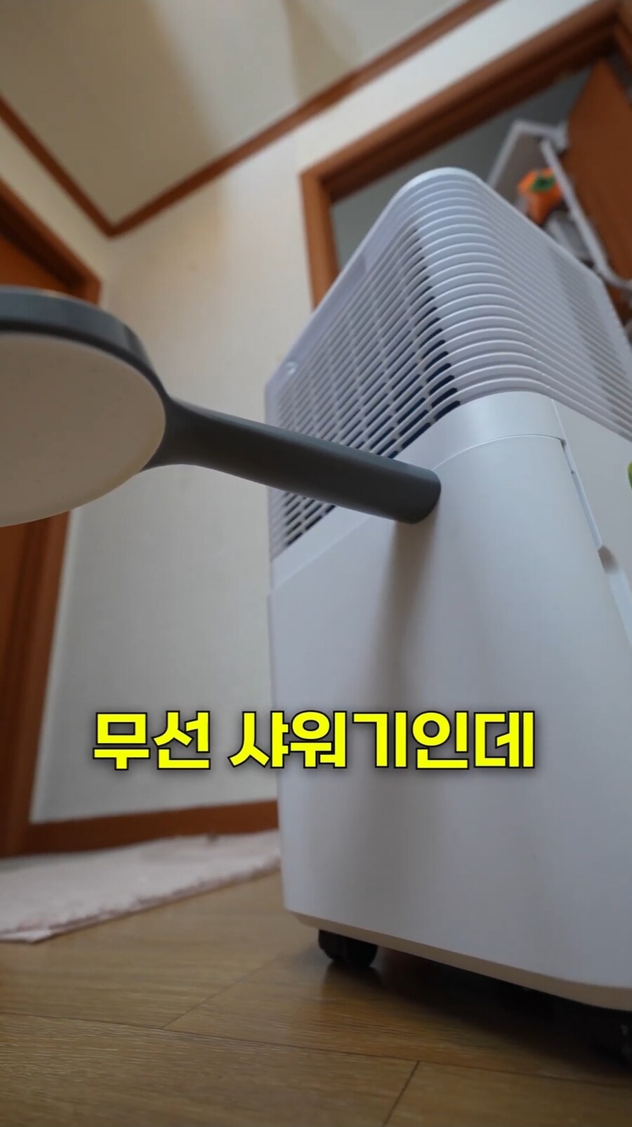 블루투스 샤워기_17.jpg