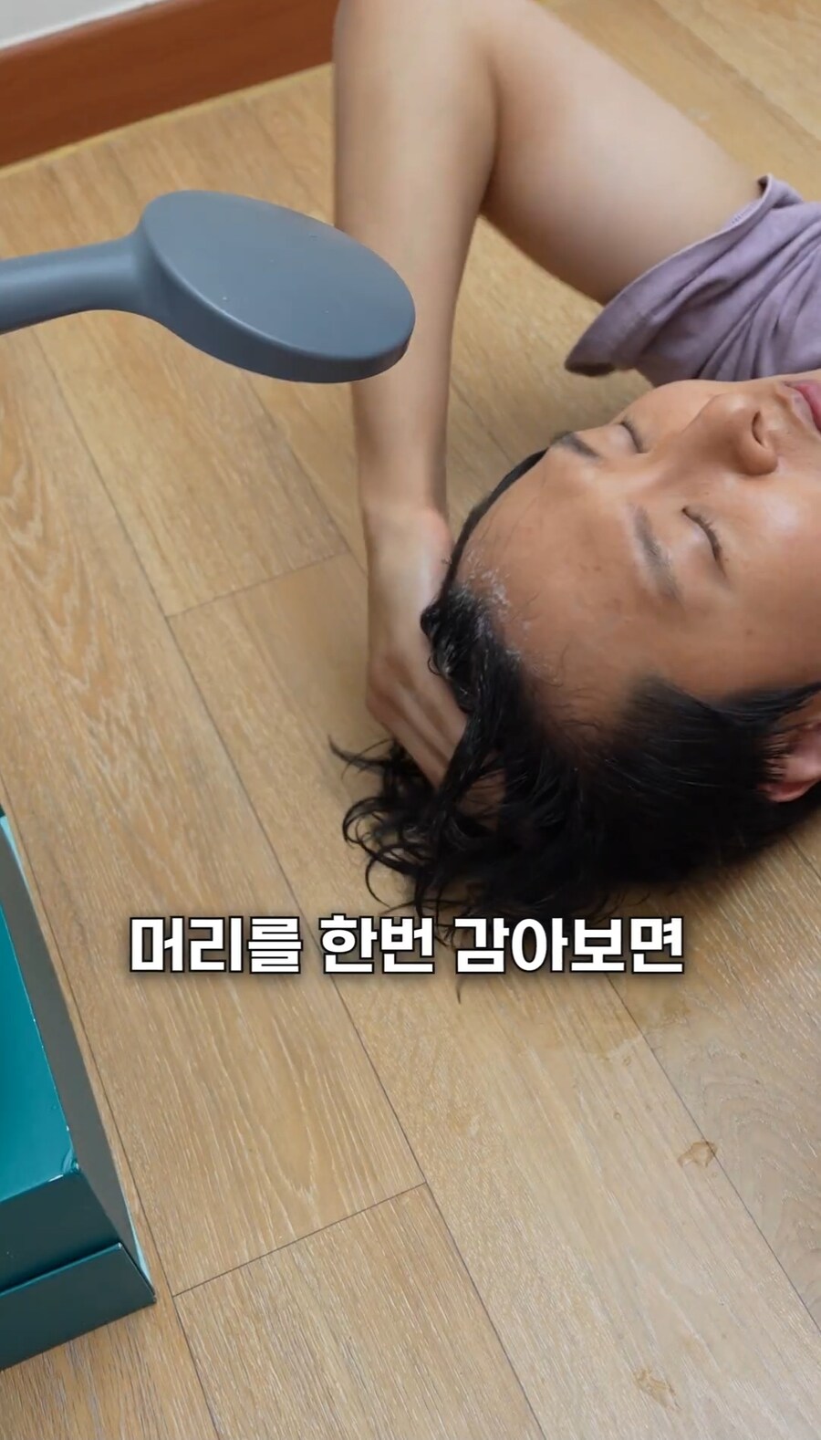 블루투스 샤워기_20.jpg