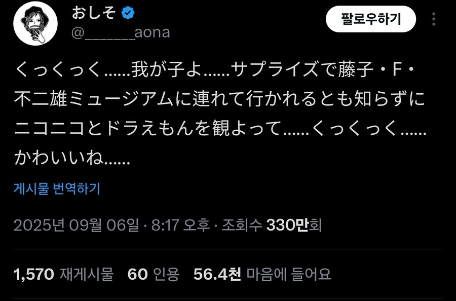 엄마가 애한테 저지른 엄청난짓_1.jpg