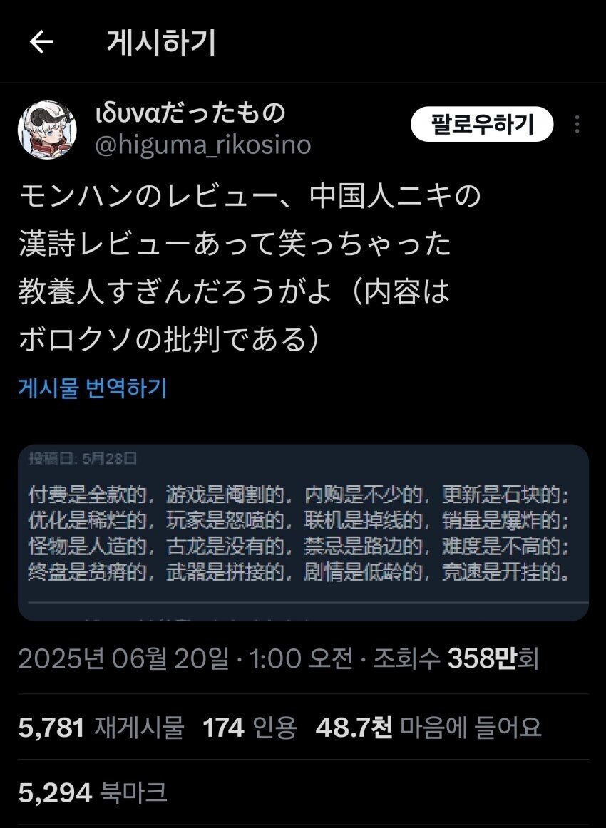 이백과 두보의 나라 게임리뷰_2.jpg