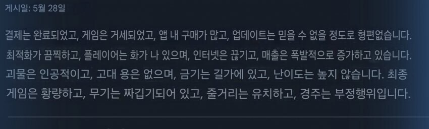 이백과 두보의 나라 게임리뷰_3.jpg
